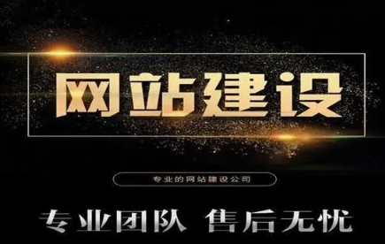 亳州網(wǎng)站建設